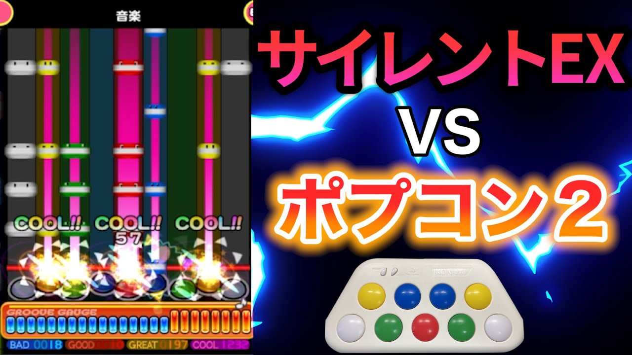 ポップンミュージック コントローラー 静音化 バネ音抑制 完動品 ポップンミュージック コントローラー 静音化 バネ音抑制 メンテ済