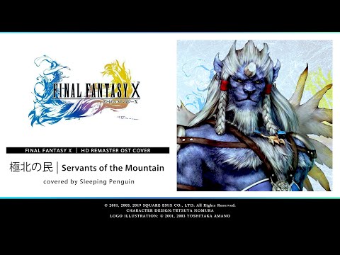 【Final Fantasy X】極北の民/Servants of Mountain ( FAN COVER )