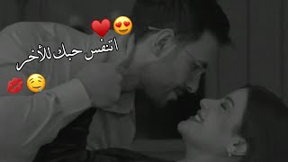 You've captured my soul and my heart 🤤💋 The most beautiful WhatsApp love and romance statuses 😍❤ ...