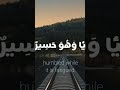 سبحان من اعطاه هذا الصوت allah اكسبلور المراه quran دويتو الجيلي youtube تيك_توك النظافه mp3