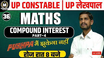 UP CONSTABLE/LEKHPAL 2022 | MATHS CLASSES | COMPOUND INTEREST | MATH FOR UP CONSTABLE | BY AMIT SIR