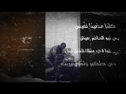 جديد راب ليبي 2021 الهيشي