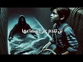 قصة قصيرة ملهمة عن النجاح كيف يمكن للثقة بالنفس أن تحقق المستحيل