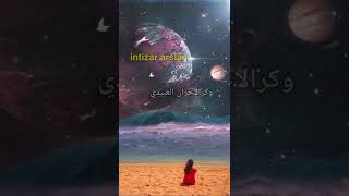 Bu Şehir Zalım اغاني حالات وتسAşkحب انتيزار