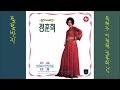 풀꽃반지 1972 정훈희 풀꽃반지 1972 정훈희