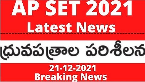 AP SET 2021 qualified candidates certificate verification latest news today in AP@job den