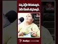 ఈ అవ్వ బాధలు వింటుంటే.. | Old Women Emotional Words | CM Revanth vs KCR | Six Guarantees | Aadya Tv