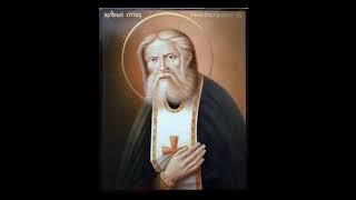 видео: Канон святому преподобному Серафиму Саровскому картинка: Канон святому преподобному Серафиму Саровскому