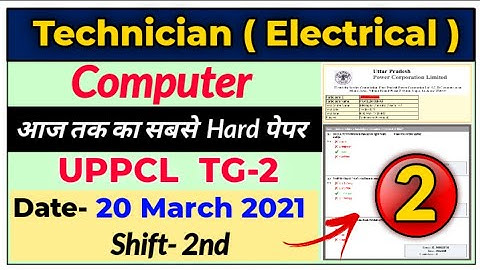 UPPCL TG2 Computer Paper | uppcl tg2 20 march 2nd shift | uppcl technician electrical question paper