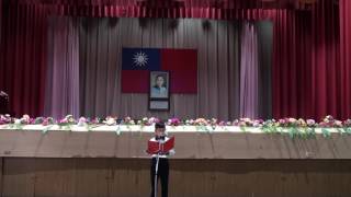 1060428英語朗讀全市第4名廖威宇同學朗讀分享