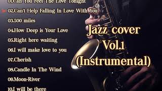 เพลงดังในอดีต เพลงสากลเก่าๆบรรเลงแบบ jazz  เพราะๆ หวานๆฟังสบาย (Most Relaxing jazz oldie songs  )