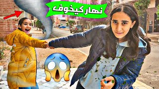 اخر يوم في العطلة 😭ماسخيناااش..يوم 🌪️☔(روتين اخر يوم في العطلة)