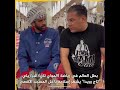 خسرت اللقب لكني كسبت الإسلام لحظة إسلام بطل عالمي داخل المسجد الأقصى 