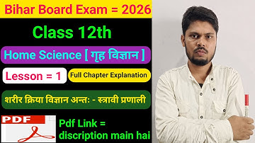 class 12th home science lesson 1 | शरीर क्रिया विज्ञान अन्तः - स्त्रावी प्रणाली | Full Chapter