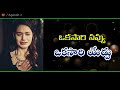 Ee loka Yatralo || ఈ లోక యాత్రలో నే సాగుచుండ || Hebron Songs || Songs of Zion||Telugu Christian song Mp3 Song