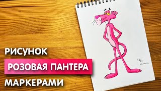 Как нарисовать 