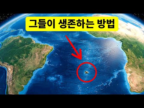 지구에서 가장 고립된 장소들이 실제로 어떤 모습인지