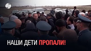 Армяне вышли на митинги против руководства страны