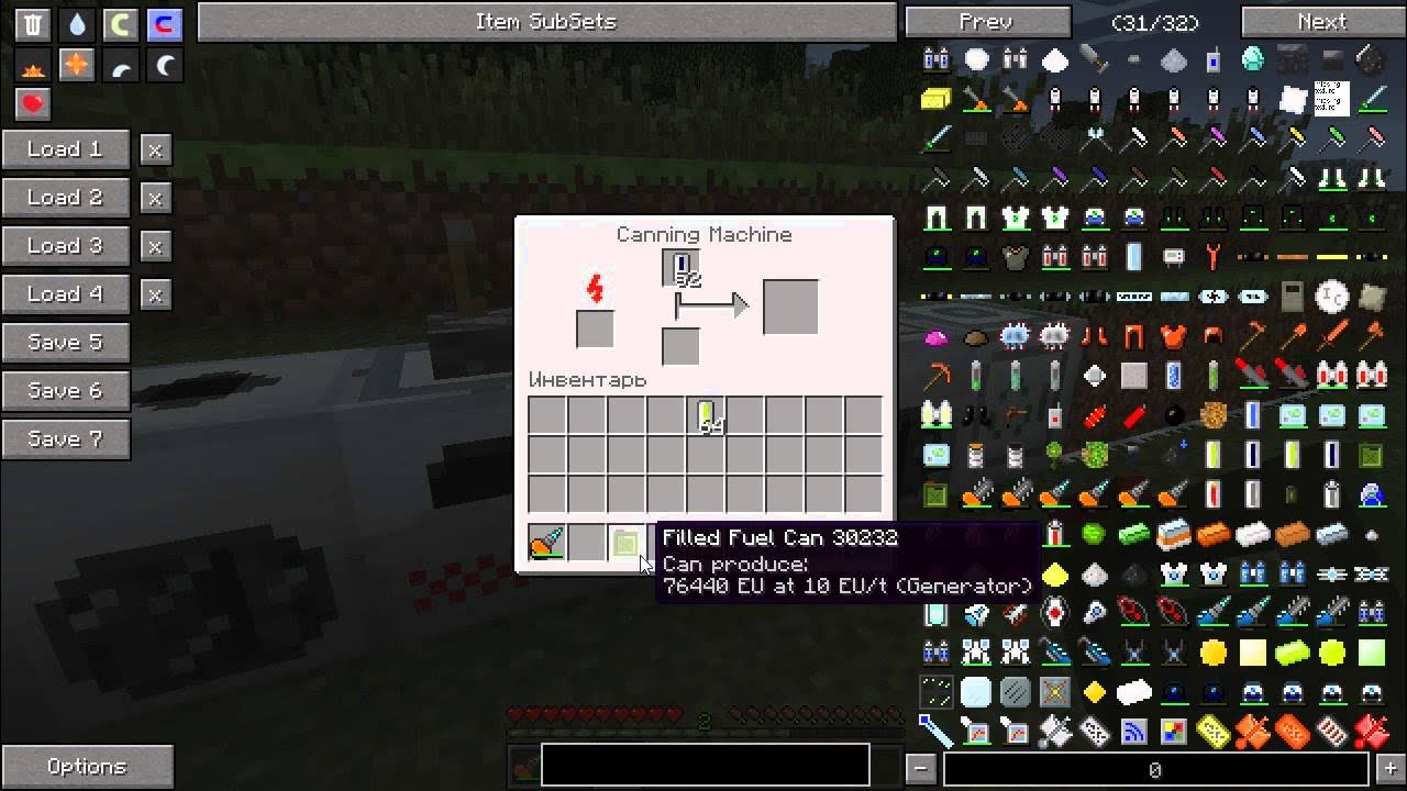 Капсула сжатого воздуха industrial craft 2. Броня крафт. Индастриал крафт 3. Industrial craft 2 как зарядить броню. Industrial craft 2 как зарядить броню.