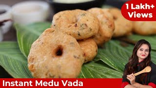 Medu Vada | क्रिस्पी मेदू वड़ा | Medu Vada Recipe | Quick & Easy Homemade dish| South Indian recipe