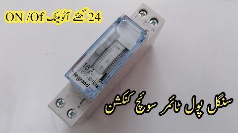 How to set timer switch | Legrand timer setting | Urdu /Hindi