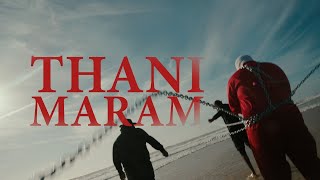 Thani Maram -   | Iraavanan | DREAMPROD