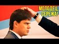 БОЯРСКИЙ СЫНОК ЛИЗНУЛ ЦАРСКИЙ САПОГ