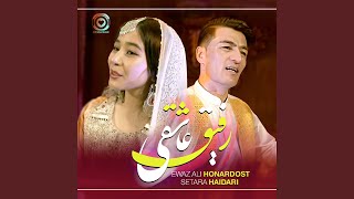 Awaz Ali Honardost - Dilroba Music