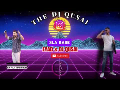 أياد طنوس على بابي واقف قمرين ريمكس دي جي قصي      