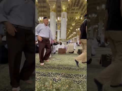 حرمين  مدينة