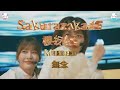 [Music] [Munen]  Sakurazaka46 (櫻坂46) - Munen (無念)  #櫻坂46 #sakurazaka46