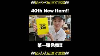 【続きは本編で!!】MOONEYES 40周年記念アイテム紹介