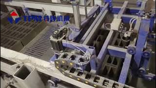 TPM Hollow Block Offline Cuber, TPM Hollow Block Offline Palletizer