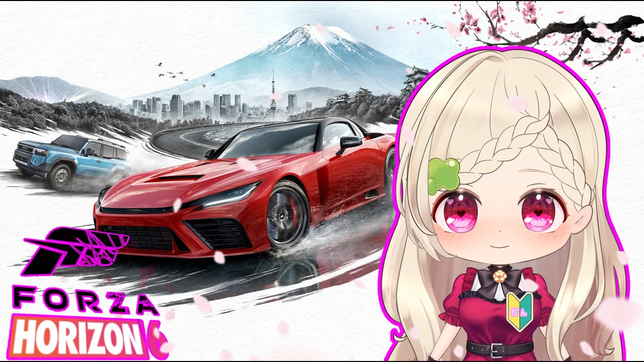 【FORZA HORIZON 6】寝起きドライブ❥【団地妻子/Vtuber】 #fh6 　#ゲーム実況