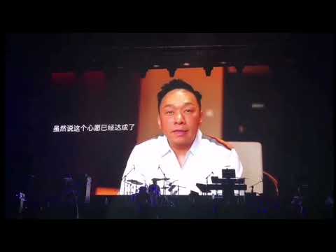 BEYOND成立四十周年3子重组纪念家驹三十周年2023,6,10我们不见不散＃黄家驹#beyond黄家驹#beyond #beyond乐队经典...