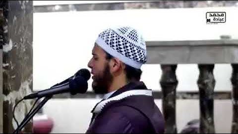 وجوة يومئذ ناضره الي ربها ناظره القارئ محمد عبادة