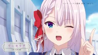Seiken Gakuin no Makentsukai - Opening Full「1000-nen Ai」by Chiai Fujikawa