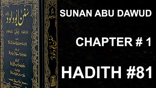Sunan Abu Dawud Chapter # 1 Hadith # 81 |URDU||ENGLISH| Farhan Islamic Academy |Islamic Studio 2020|