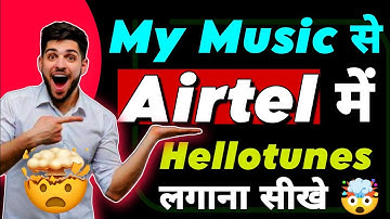 Hoe stel je de beltoon in Airtel in zonder Wynk Music | Hoe stel je de beltoon in Airtel in in 2024!