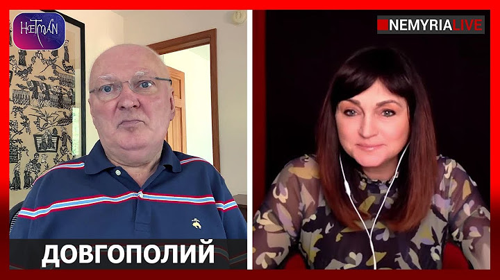 Миротворці: Союз трьох імператорів повертається? Байрон, ванна Черчилля і створення ООН - Довгополий