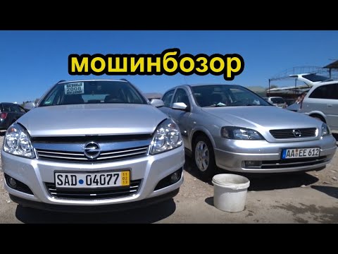 Авто продажа Худжанда - Таджикистан 18.07.2020