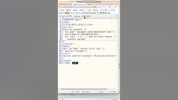 JSでDIVタグを取得して、その要素数を表示した後に、その要素をコンソールに出力しました。document.getElementByIdを使ってます。取得した要素を表示するFOR文を追加しただけです。