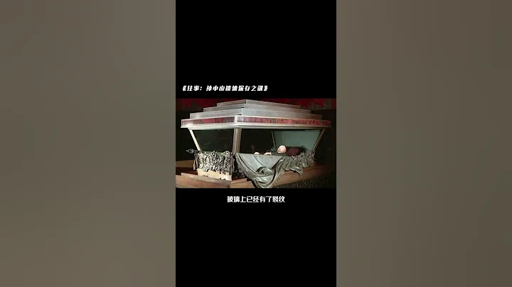 孫中山的遺體為啥沒有被好好保存下來？ - 天天要聞