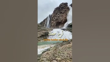 سورة الكافرون - سعيد الخطيب