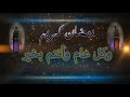 شرف الدين كوزال ساس كالدي رمضان آيي