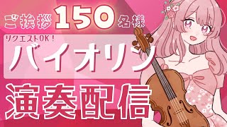 舞弦ウラ - Mao Ura -の配信のサムネイル画像