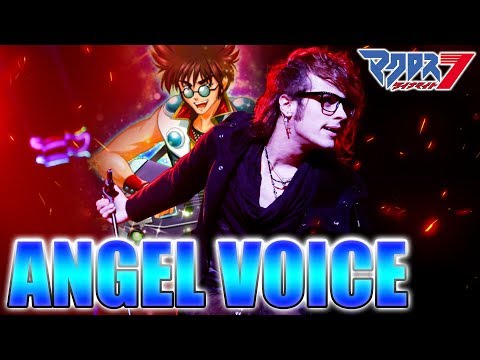 フル歌詞付き マクロスダイナマイト7 Angel Voice 福山芳樹 熱気バサラ 外国人が歌ってみた Macross Dynamite Seven Cover マクロス7 Youtube