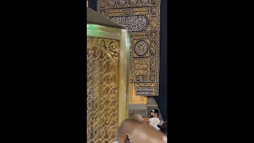 و أتمو الحج و العمرة لله تلاوة بديعة الشيخ محمود خليل القارئ رحمه الله