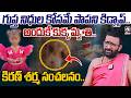 గుప్త నిధుల కోసమే పాపని కిడ్నాప్..! Kiran Sharma SenSation on Tuni Jahnavi Missing Case #hittvmedia