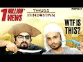 MensXP: Honest Thugs Of Hindostan Review | What Zain & Shantanu Thought Of Thugs Of Hindostan